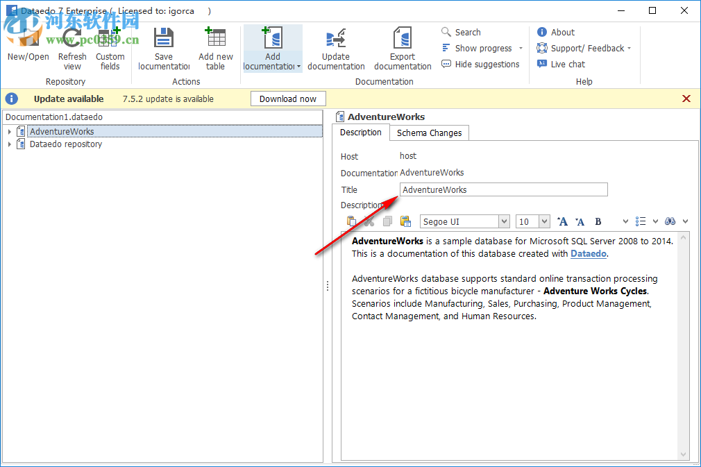 Dataedo(数据库文档工具) 7.3.0 免费版