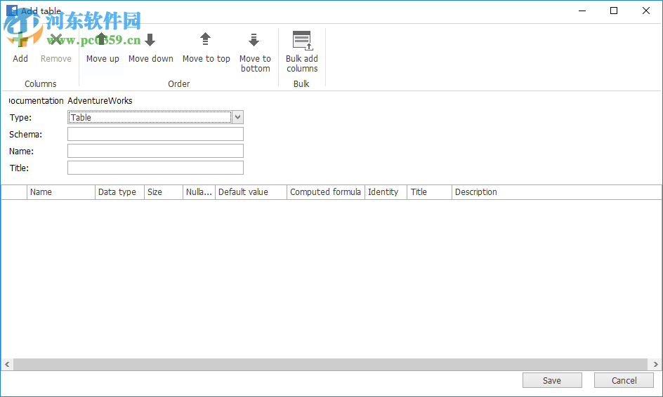 Dataedo(数据库文档工具) 7.3.0 免费版