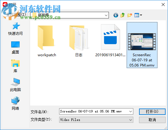 Batch视频音频提取器 1.2.3 中文版