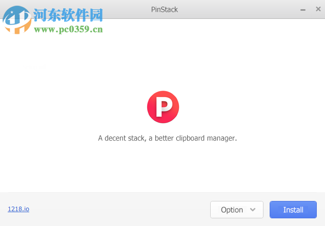 PinStack(剪贴工具) 1.5.0 官方版