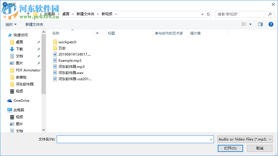 Lyric Video Creator Pro(视频制作软件)