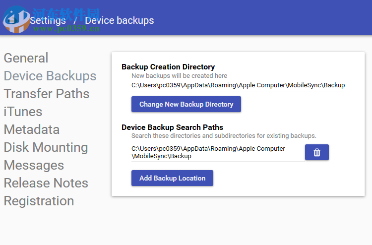 Macroplant iExplorer(IOS管理软件) 4.3.1.24525 免费版