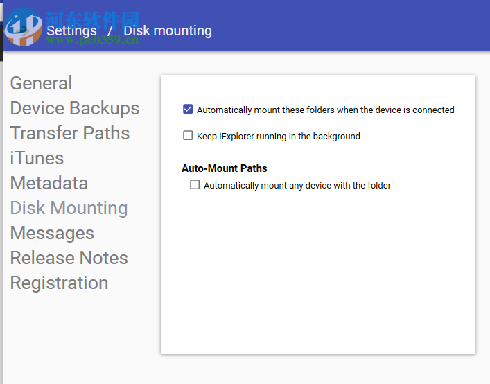 Macroplant iExplorer(IOS管理软件) 4.3.1.24525 免费版