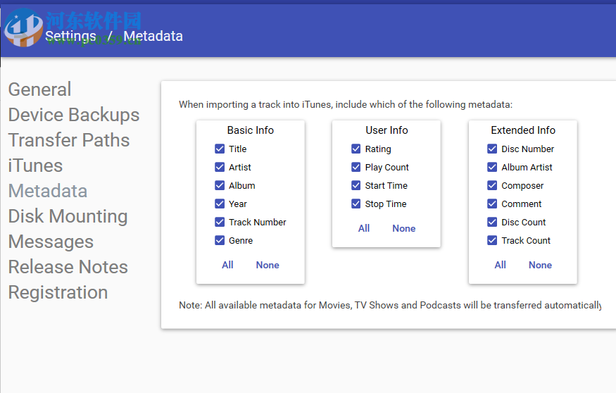Macroplant iExplorer(IOS管理软件) 4.3.1.24525 免费版