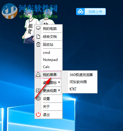 小萌工具 1.0 免费版