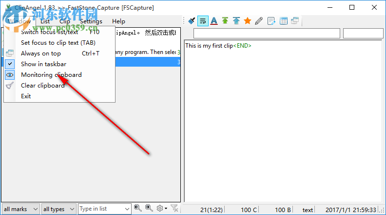 ClipAngel(剪贴板管理工具) 1.83 绿色版
