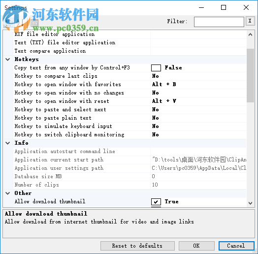 ClipAngel(剪贴板管理工具) 1.83 绿色版
