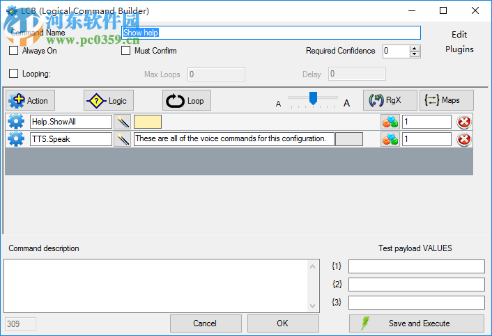 VoxCommando(语音识别和控制软件) 2.245b 官方版