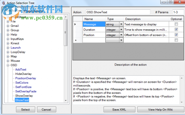 VoxCommando(语音识别和控制软件) 2.245b 官方版