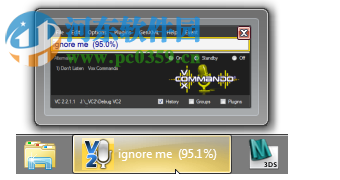 VoxCommando(语音识别和控制软件) 2.245b 官方版