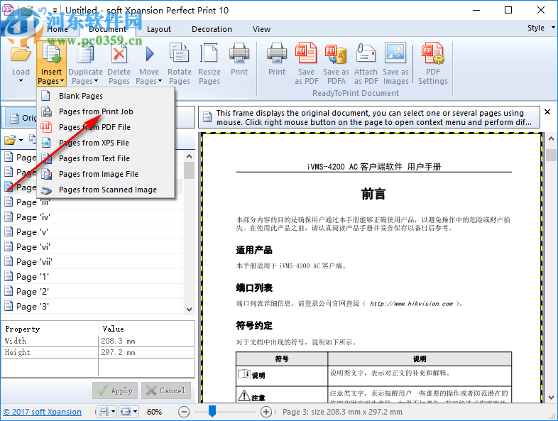 Perfect PDF Multilingual(PDF编辑软件) 10.0.0.1 免费版