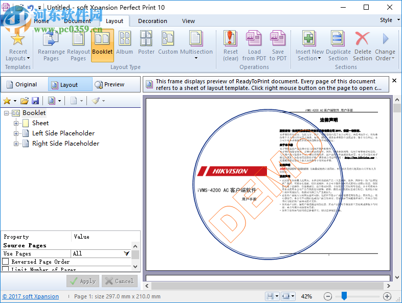 Perfect PDF Multilingual(PDF编辑软件) 10.0.0.1 免费版