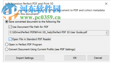 Perfect PDF Multilingual(PDF编辑软件) 10.0.0.1 免费版