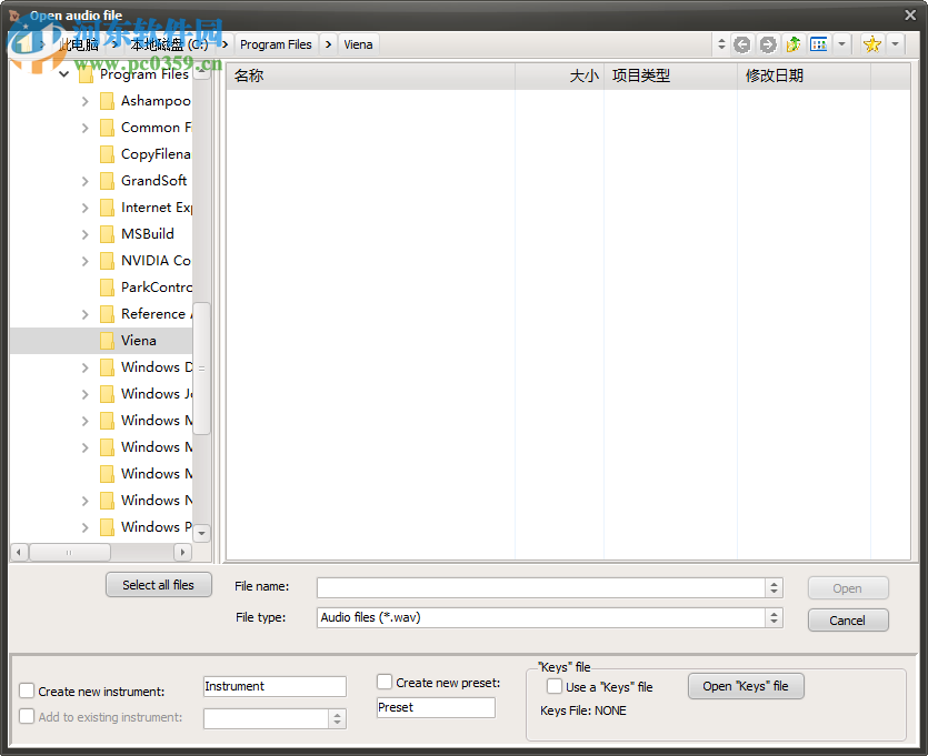 Viena SoundFont Editor(音频采样收集) 1.132 官方版