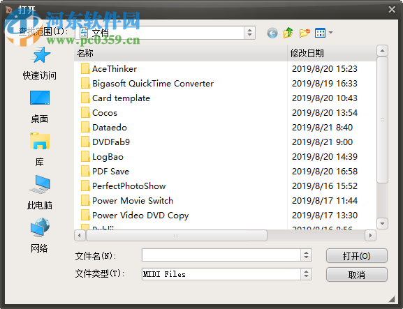 Viena SoundFont Editor(音频采样收集) 1.132 官方版