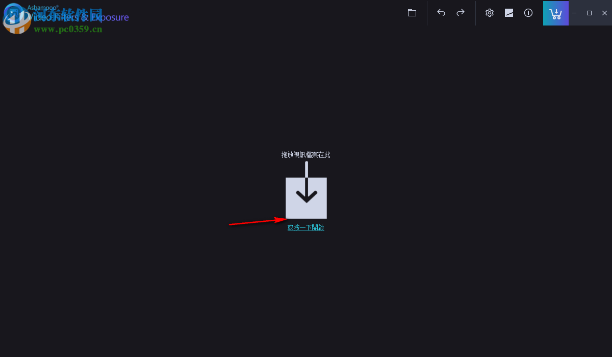 Ashampoo Video Filters and Exposure(视频处理软件) 1.0.0 官方版
