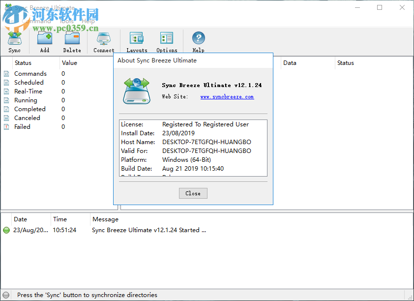 Sync Breeze Ultimate(本地磁盘同步软件) 12.2.16 免费版