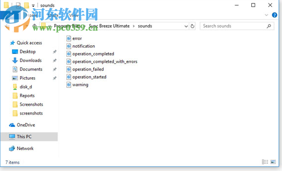 Sync Breeze Ultimate(本地磁盘同步软件) 12.2.16 免费版