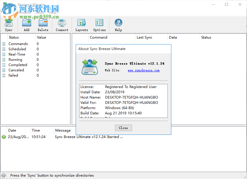 Sync Breeze Ultimate(本地磁盘同步软件) 12.2.16 免费版