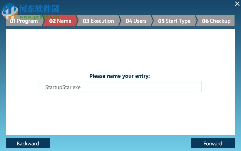 Abelssoft StartupStar 2019(自启管理软件) 11.21 免费版
