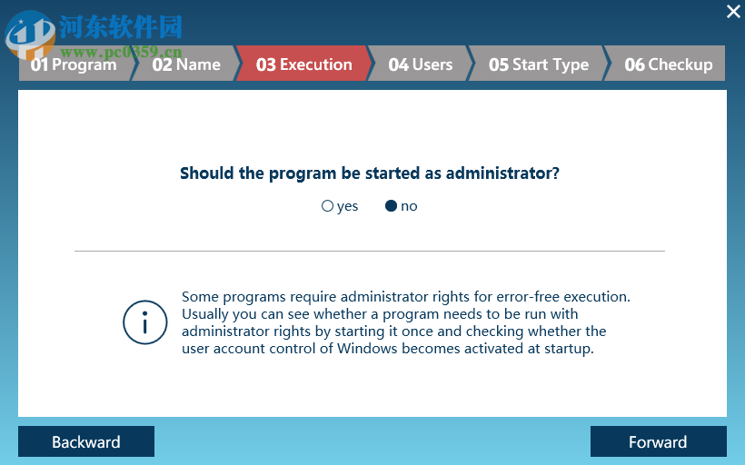 Abelssoft StartupStar 2019(自启管理软件) 11.21 免费版