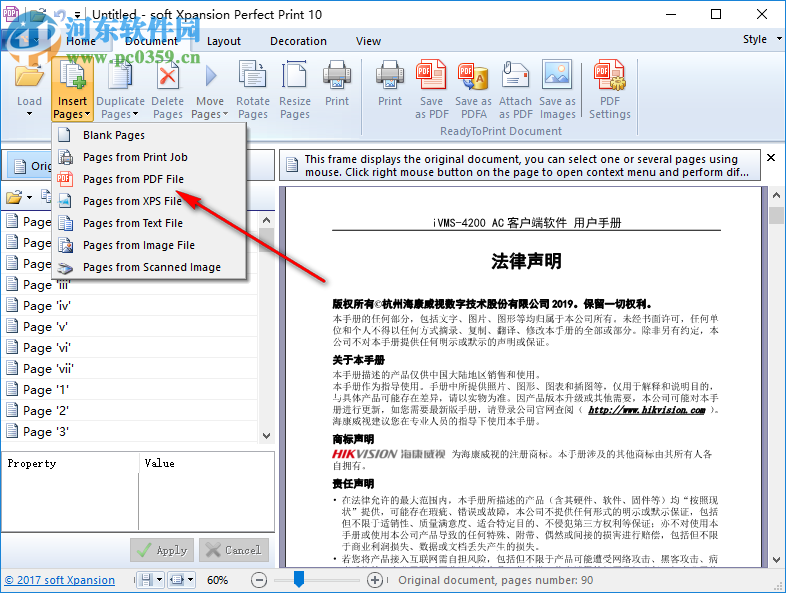 Perfect Print Multilingual 10.0.0.1 免费版