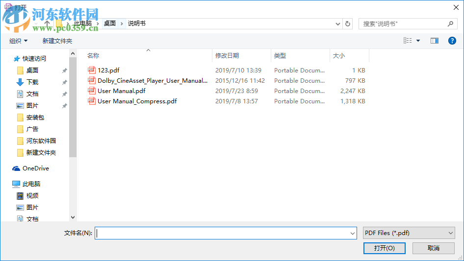 Perfect Print Multilingual 10.0.0.1 免费版