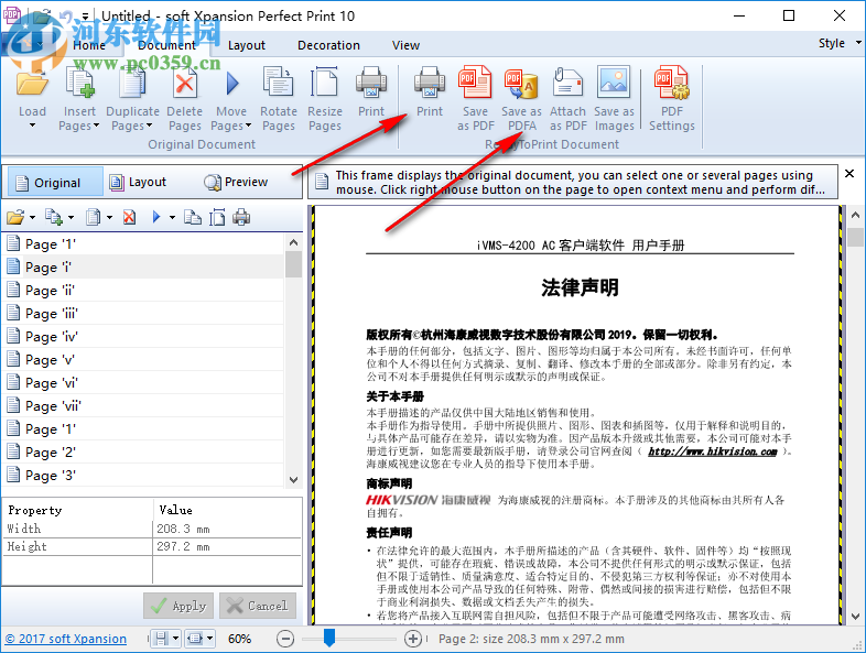 Perfect Print Multilingual 10.0.0.1 免费版