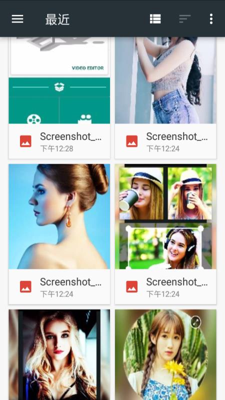 九格切图 1.10 安卓版