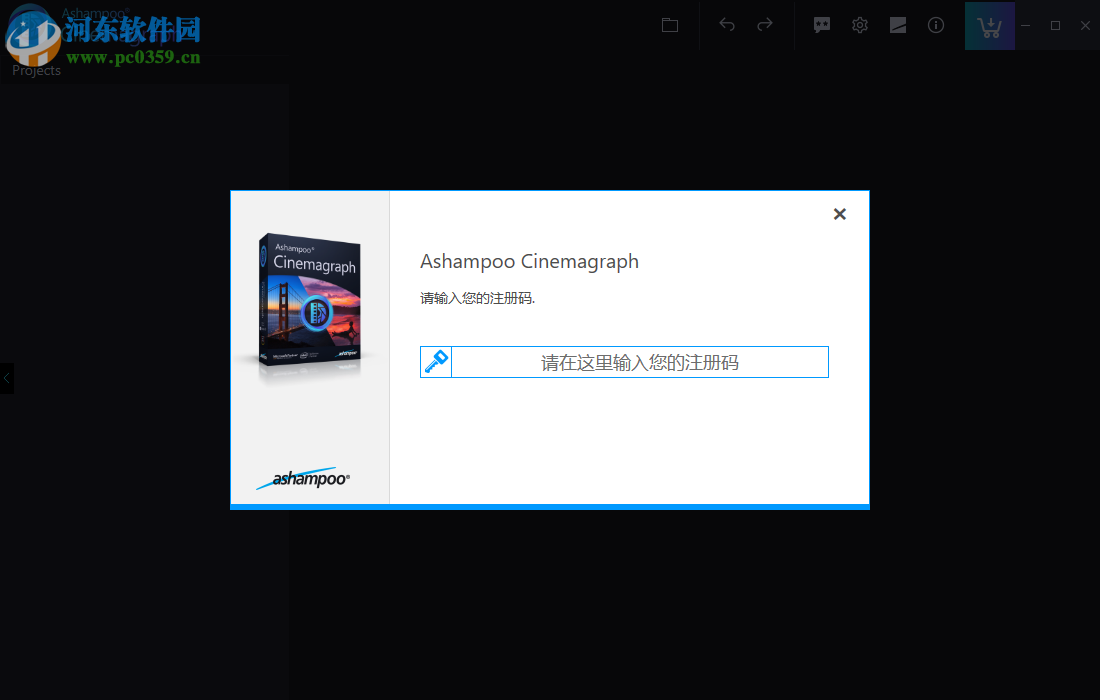 Ashampoo Cinemagraph(动图制作软件)