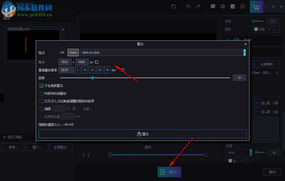 Ashampoo Cinemagraph(动图制作软件)