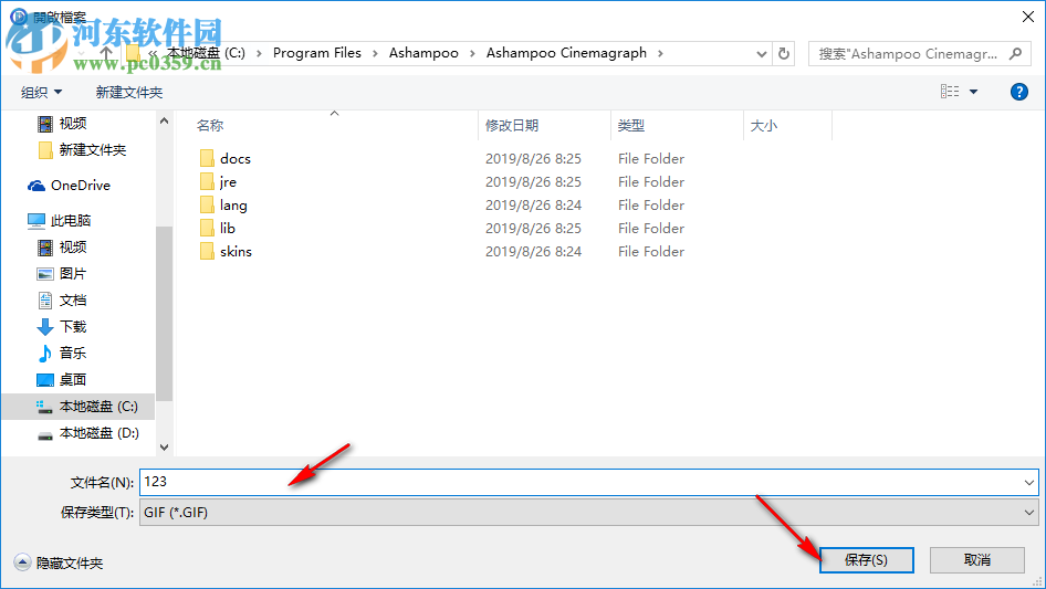 Ashampoo Cinemagraph(动图制作软件)