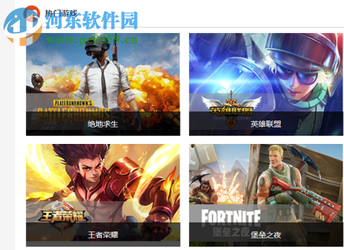 爱租号客户端 1063 官方版