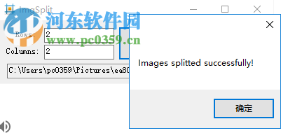 ImgSplit(图片分割软件) 1.0 绿色版