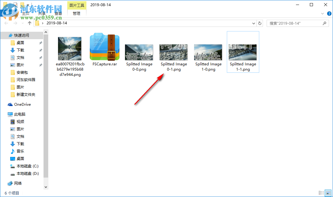 ImgSplit(图片分割软件) 1.0 绿色版
