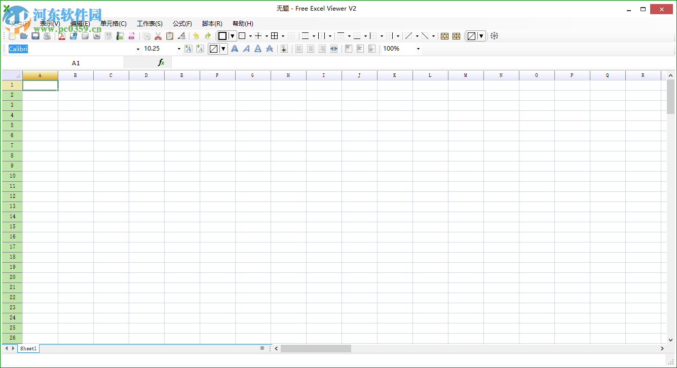 Free Excel Viewer(Excel文件查看编辑器)