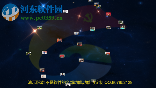 欣思微照片墙软件 1.2 官方版