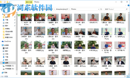 欣思微照片墙软件 1.2 官方版