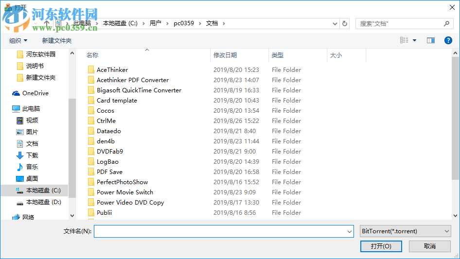 xdown(128并发下载工具)