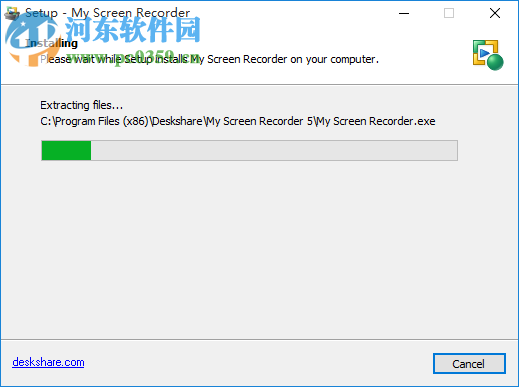 Deskshare My Screen Recorder(屏幕录像工具) 5.18 免费版
