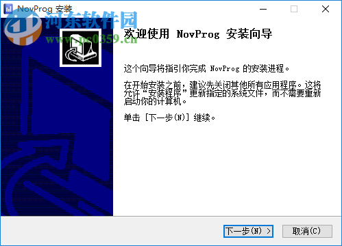 NovProg(写作软件) 3.1.6 官方版