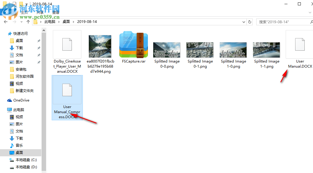 Convert Doc(文档转换工具) 15.00 官方版