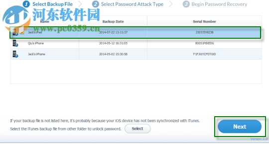 7thShare iTunes Backup Unlocker(iTunes备份解锁器) 1.3.1.4 官方版