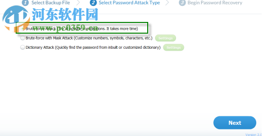7thShare iTunes Backup Unlocker(iTunes备份解锁器) 1.3.1.4 官方版