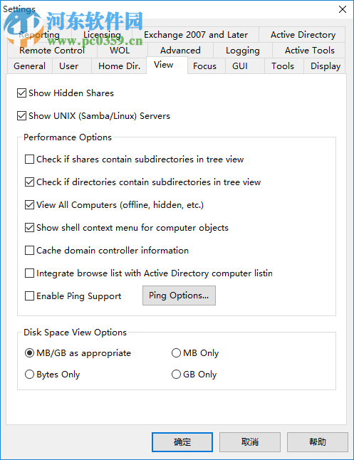 SystemTools Hyena(资源管理工具)