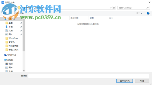 空间酷客户端 1.0.13 免费版