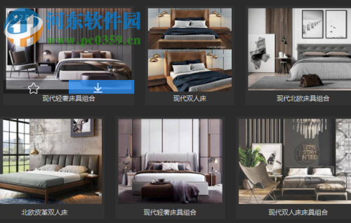 空间酷客户端 1.0.13 免费版