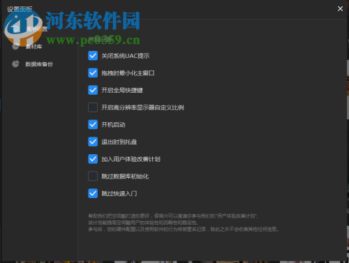 空间酷客户端 1.0.13 免费版