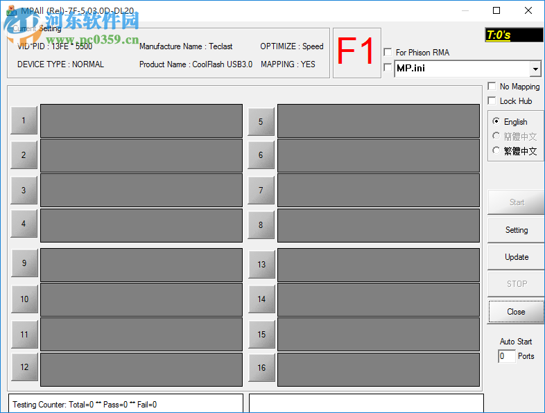 金士顿DT100G3U盘量产工具 5.03 官方版