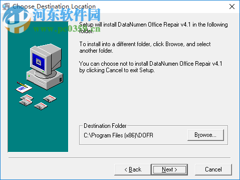 DataNumen Office Repair(office文件修复工具) 4.1.0.0 官方版